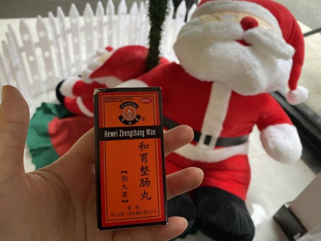 提前备好整肠丸，今年圣诞的仪式感千万不能给肚痛腹泻给破坏！