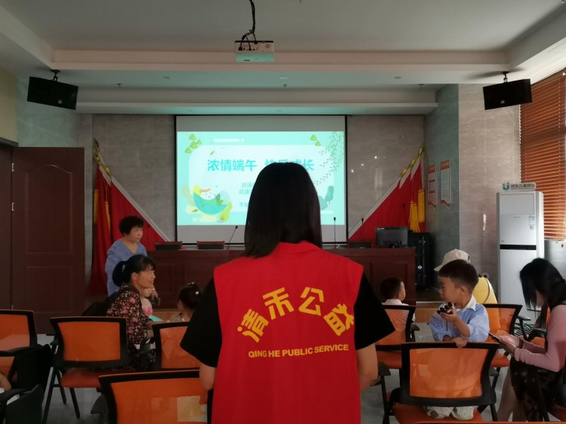 浓情端午 快乐长大