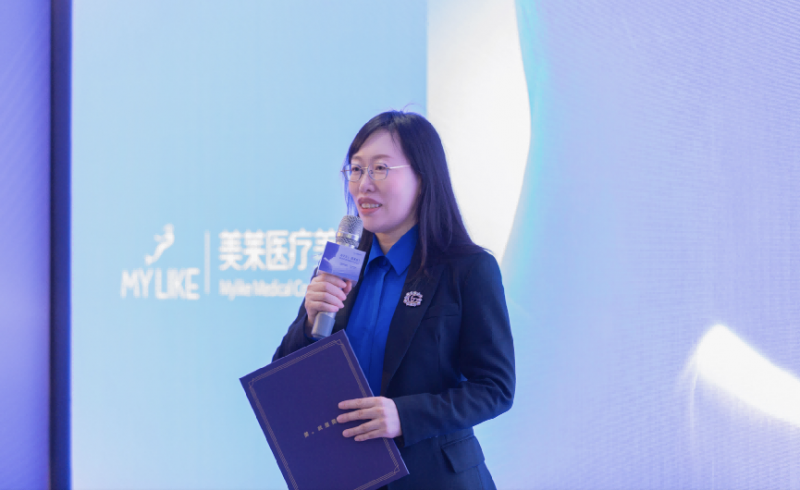 「美学之上 技术至上」暨美莱集团玻尿酸注射精研学术论坛顺利举办