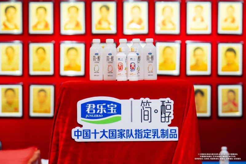 中国国家体操队出征法国  官方尊龙ag旗舰厅官网官方入口的合作伙伴君乐宝助力健儿昂首巅峰