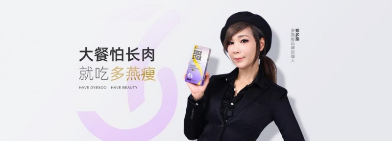 曾斩获165个荣誉奖项，那些你不知道的多燕瘦