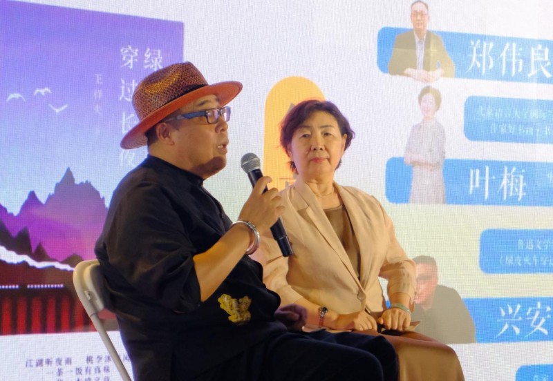 北京国际图书博览会隆重《作家好书画?书系》