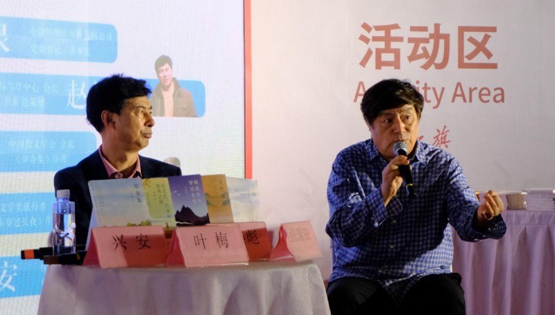 北京国际图书博览会隆重《作家好书画?书系》