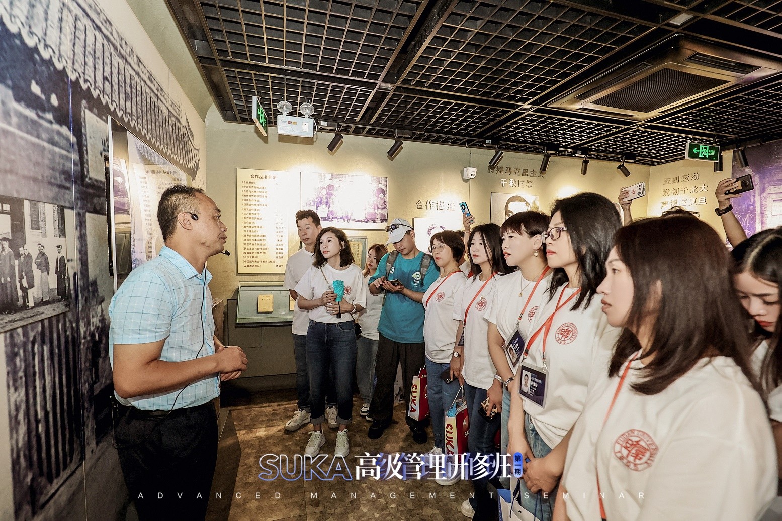 启势正当时 | suka高级管理研修班·上海复旦大学站圆满结束！ 做一日复旦学子，借一身日月光华